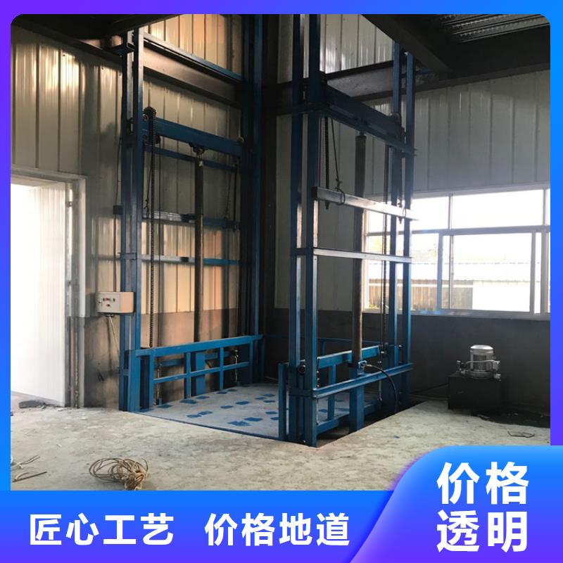 货梯定做-货梯厂