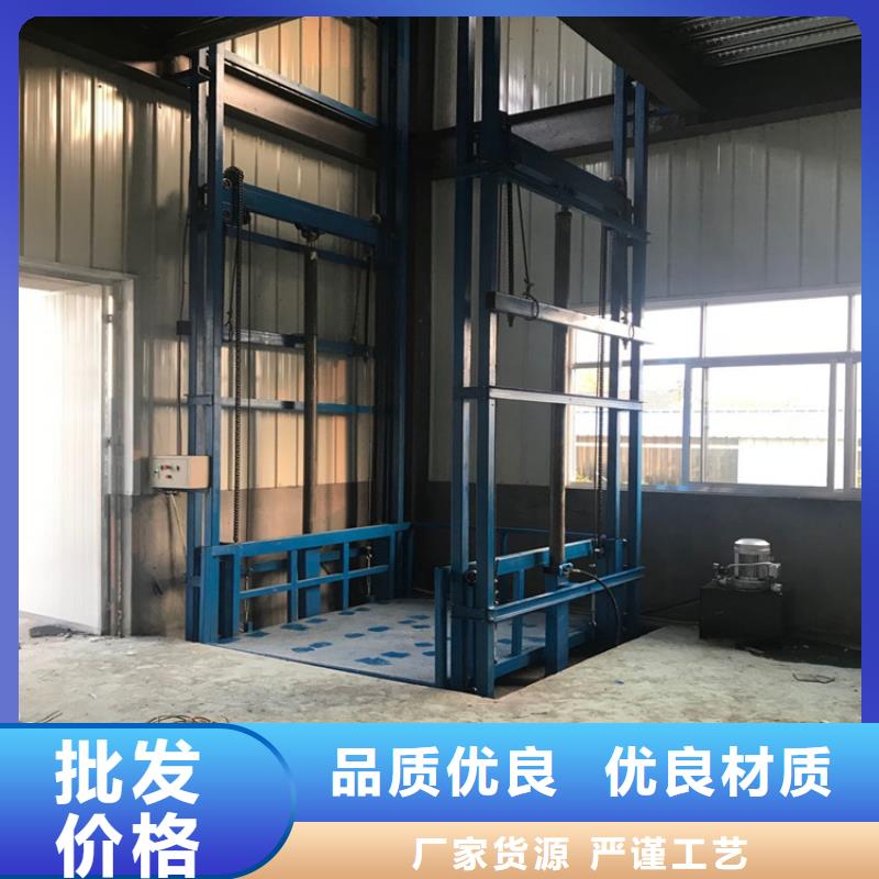 經驗豐富的貨梯升降機多少錢批發商
