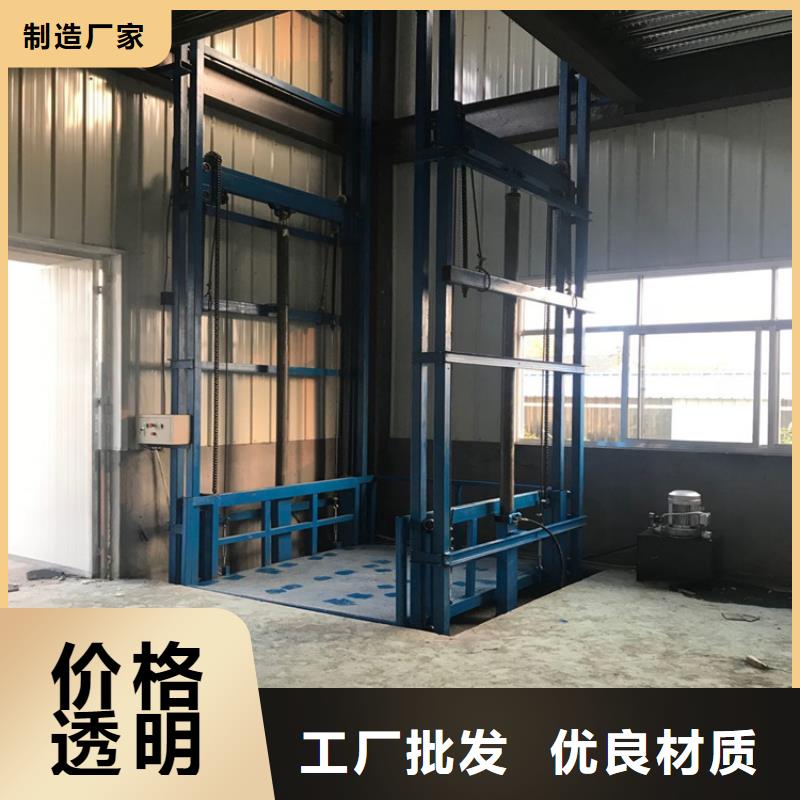 货梯-实力企业
