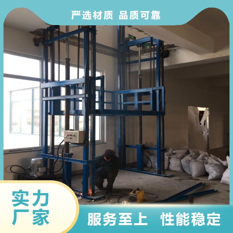 貨梯為什么不能載人質(zhì)量與價格同在