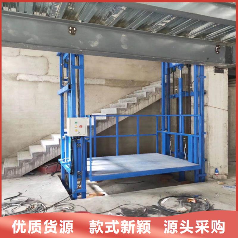质量可靠的货梯的标准尺寸公司