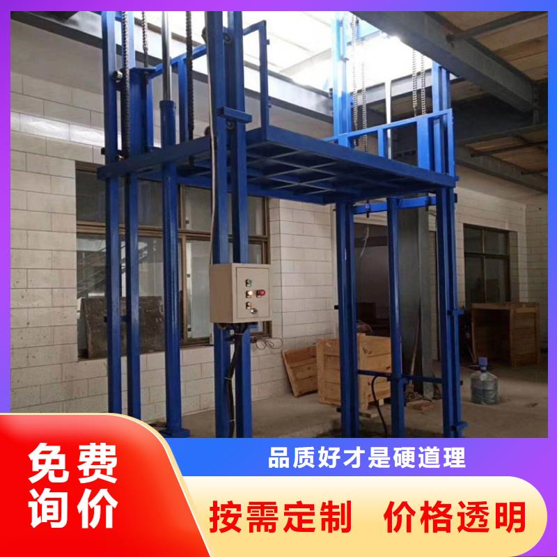 货梯尺寸标准买的放心