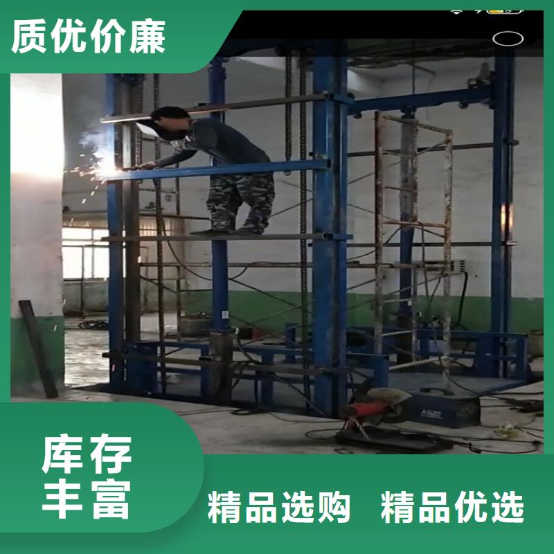 競秀升降貨梯廠家訂制—來電咨詢