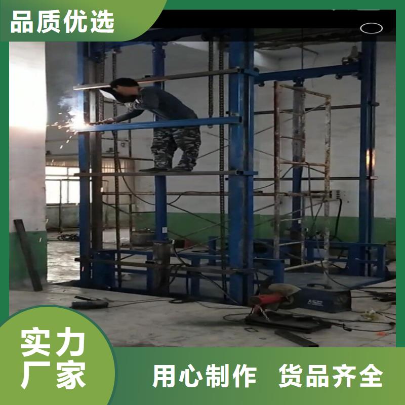 货梯-货梯价格实惠