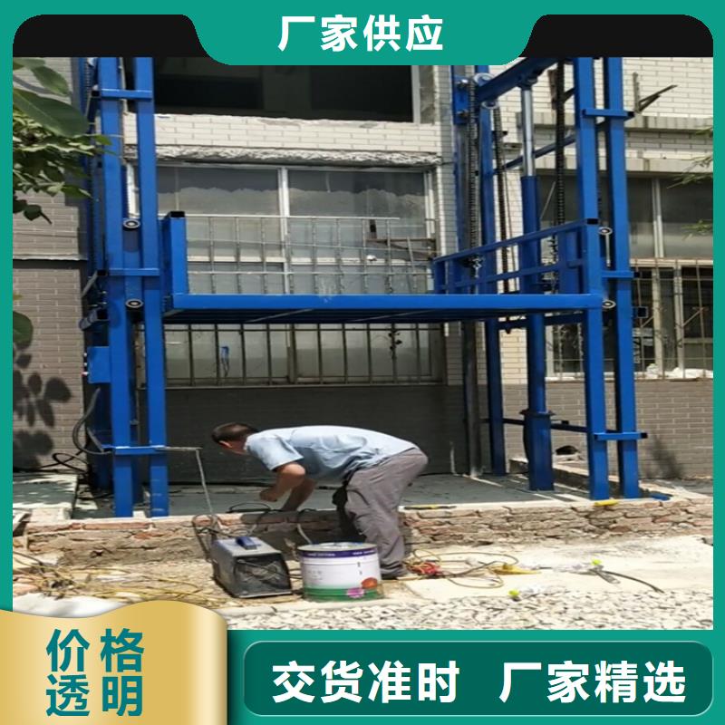 質量可靠的貨梯品牌排行榜前十名及價格基地