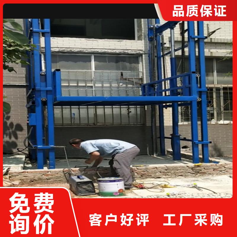 貨梯升降機多少錢-供應廠家