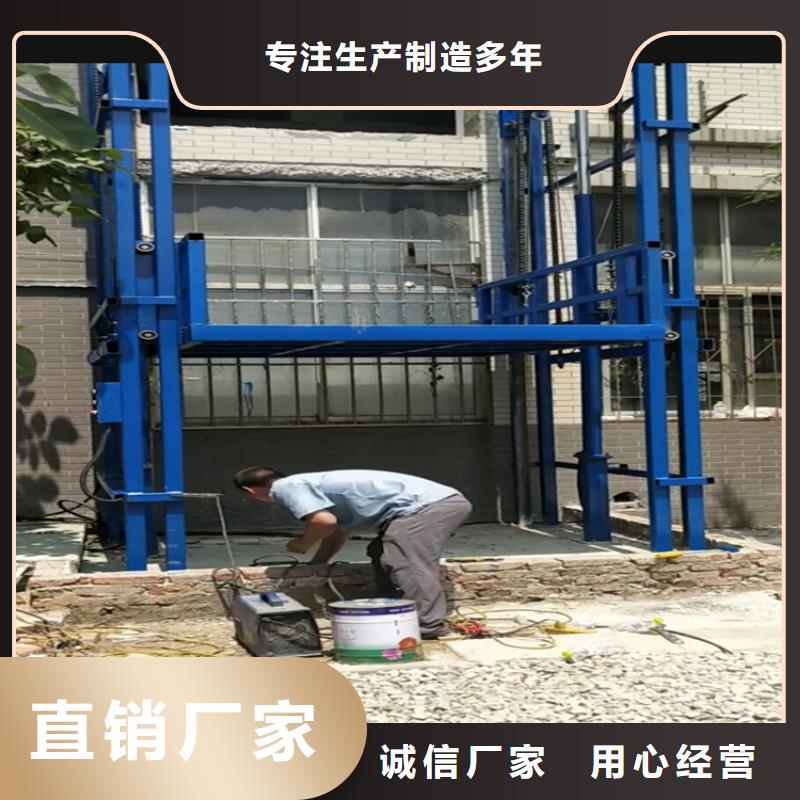 货梯百搜不如一问