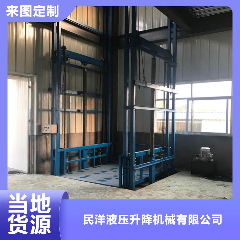 货梯升降机多少钱厂家实力可靠