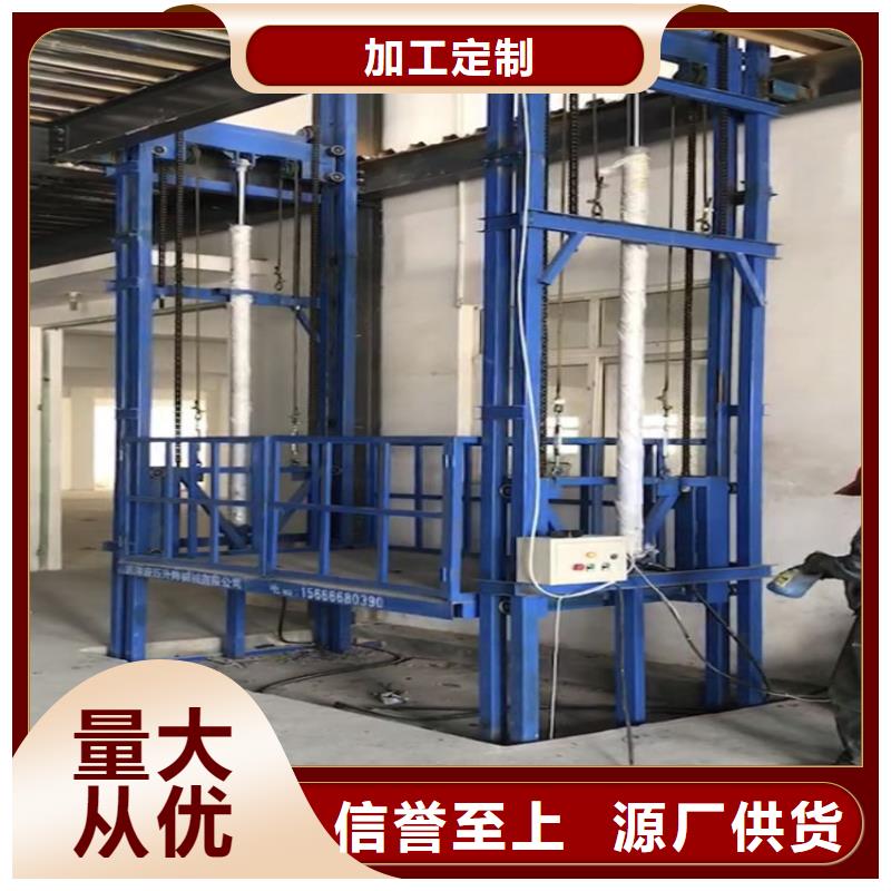 升降平台车操作方法-复购率高