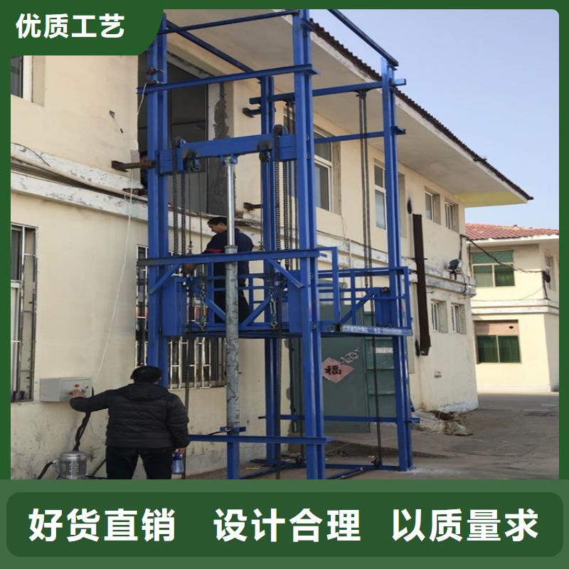 举升平台液压升降机图片公司有现货