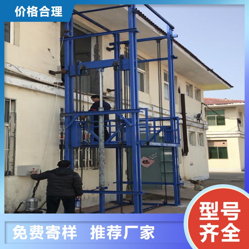靠谱的货梯维修上门服务电话批发商