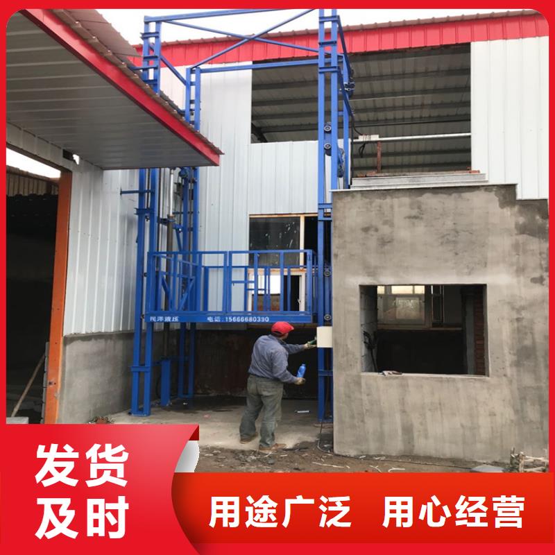 优选：货梯尺寸标准品牌厂家