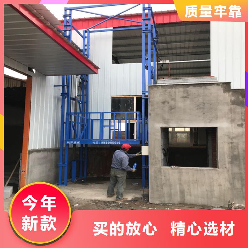 升降貨梯廠家定制—售后無憂