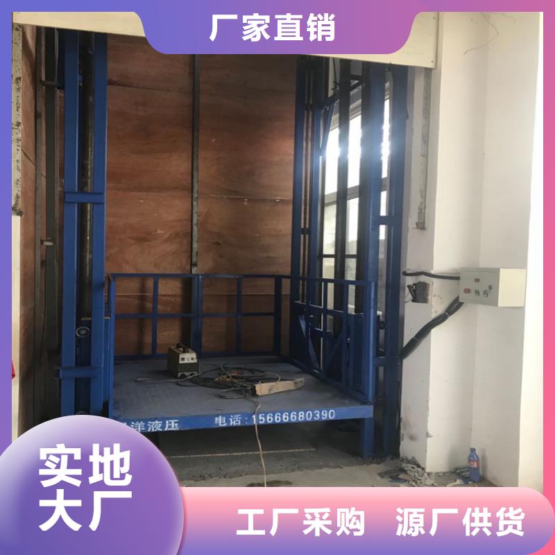 性價比高的貨梯升降機廠家