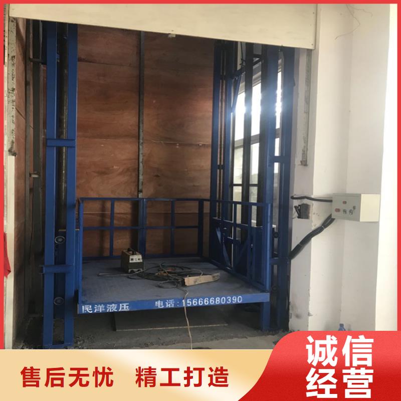 货梯价格厂家