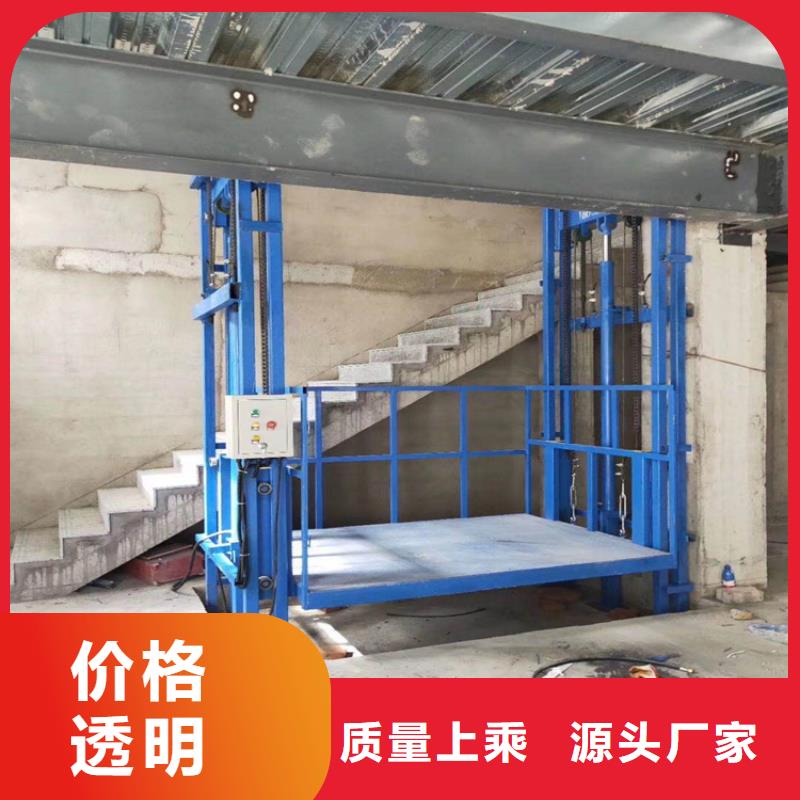 貨梯源頭好貨