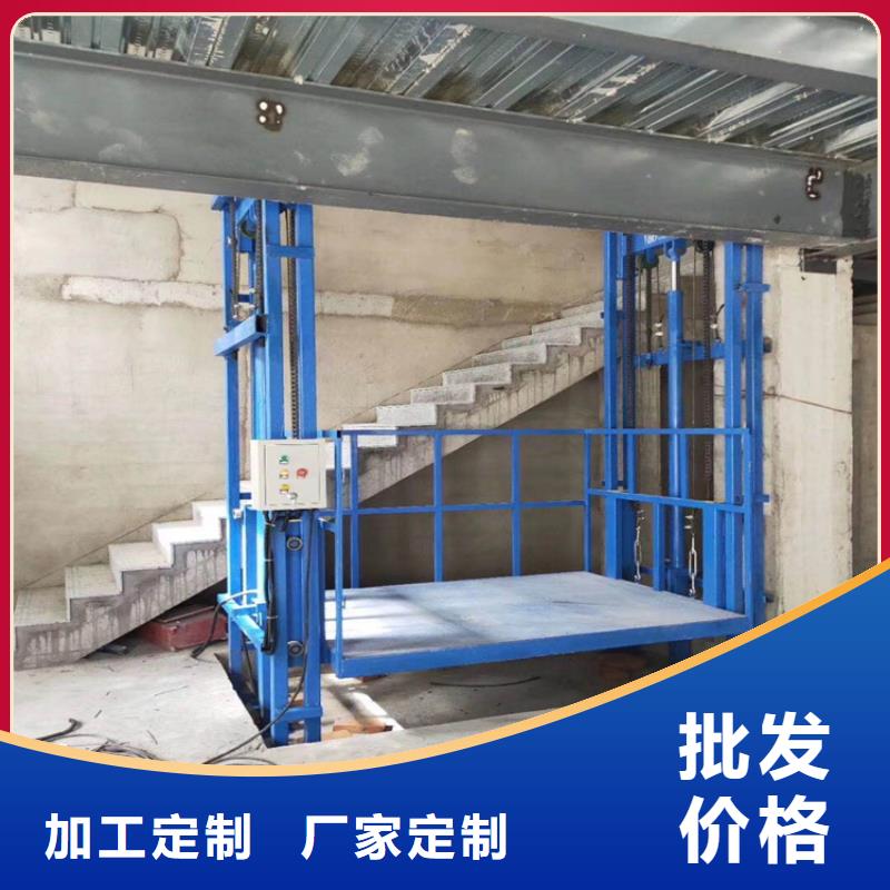 货梯安装价格一般是多少厂家供应商