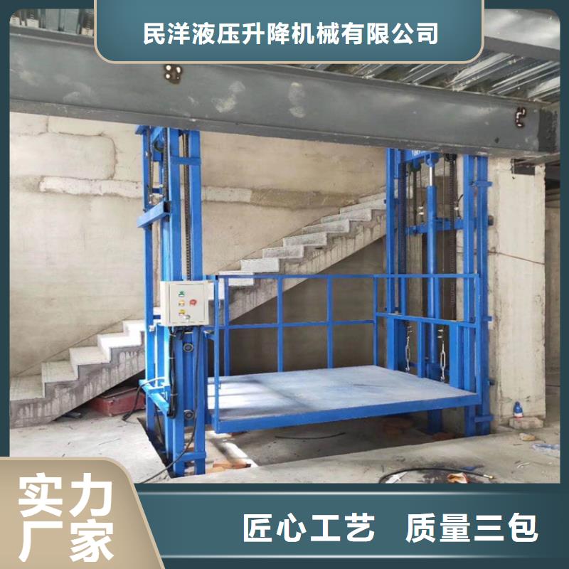 货梯尺寸一般是多少-高标准高质量
