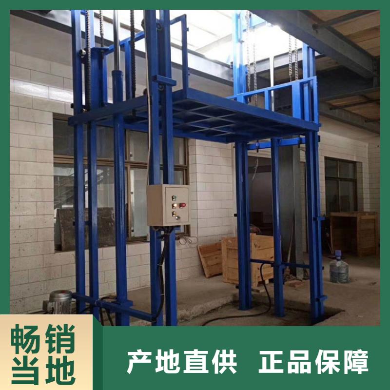 货梯的标准尺寸有资质