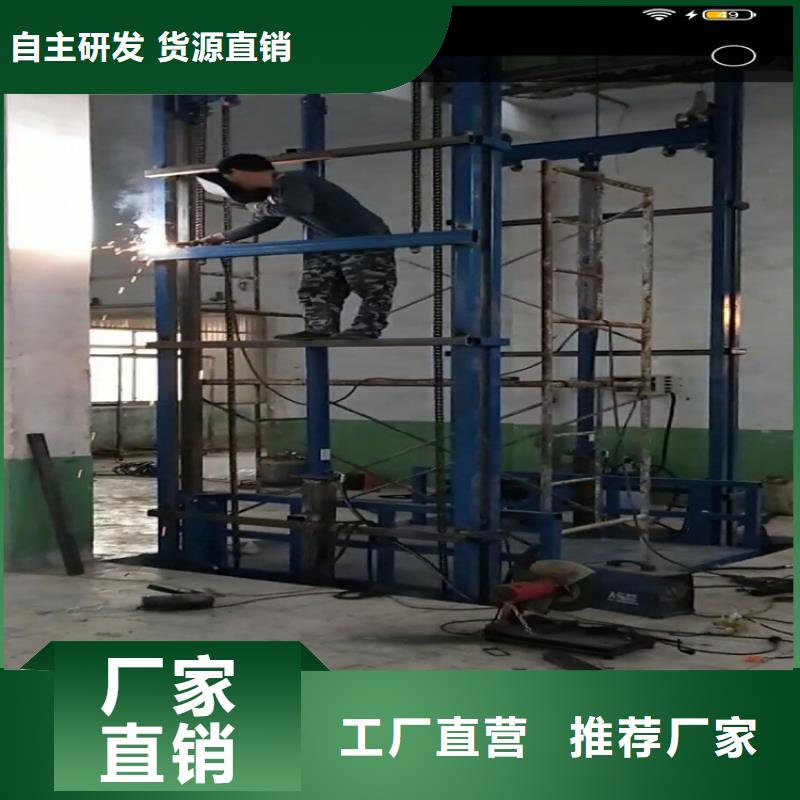 洛龍液壓貨梯升降平臺廠家產(chǎn)品介紹