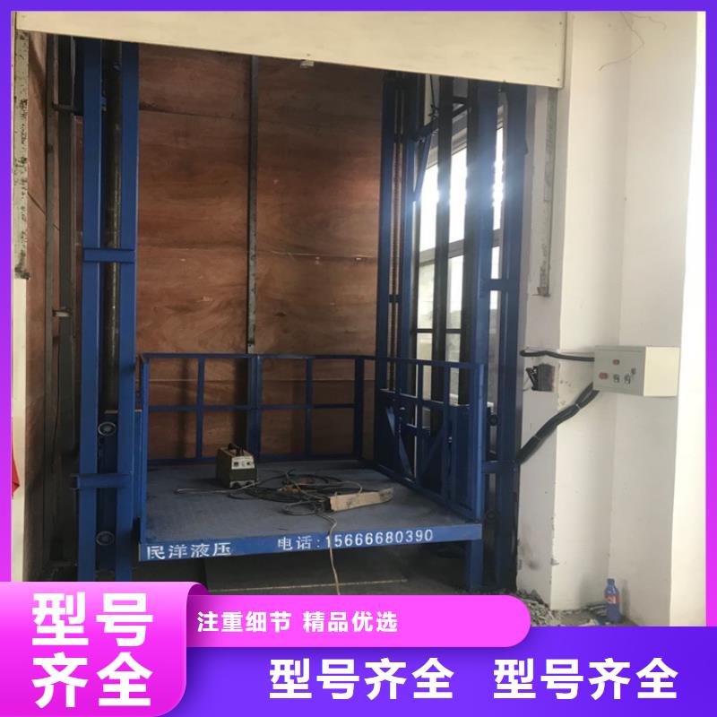 货梯维修上门服务电话厂家质量有保障