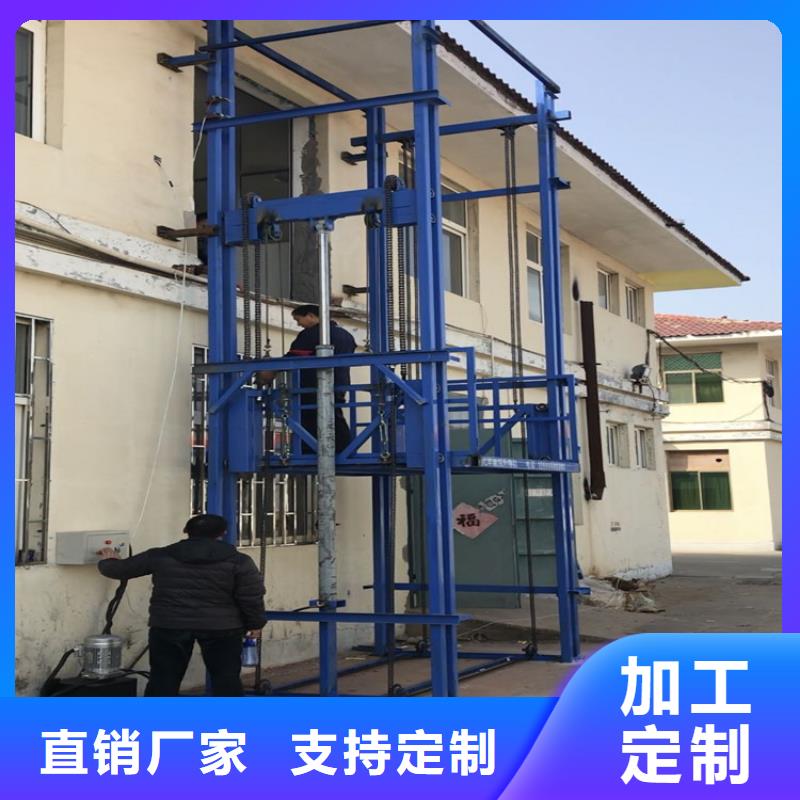 升降机型号规格随时来厂验货