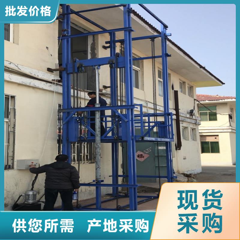 升降机图片大全大图厂家现货销售
