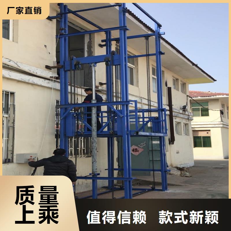 【图】货梯可以载人吗生产厂家