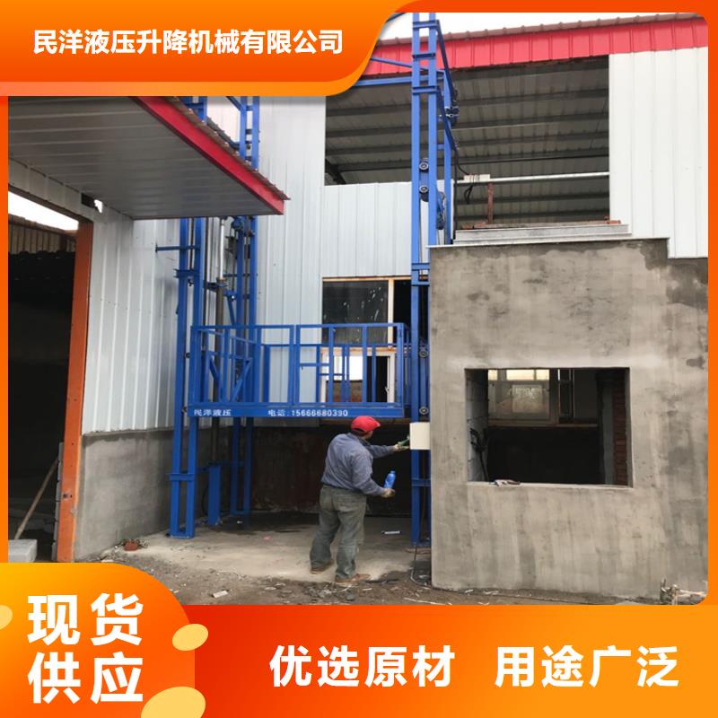 优选：货梯升降机多少钱工厂