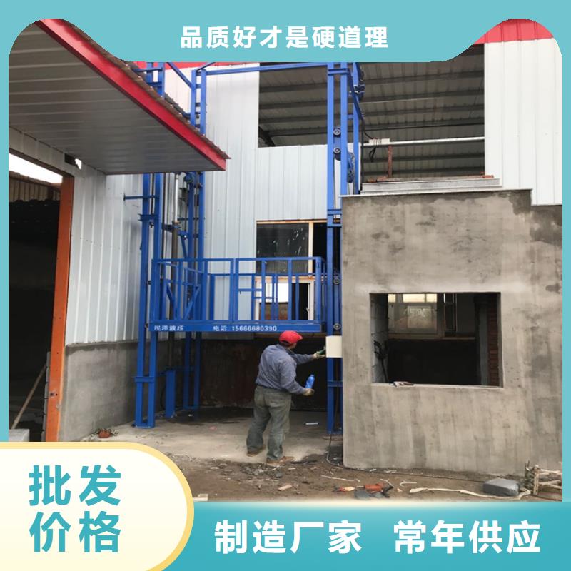 货梯为什么不能载人生产