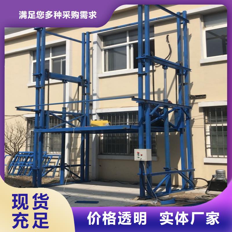 貨梯升降機多少錢-供應廠家