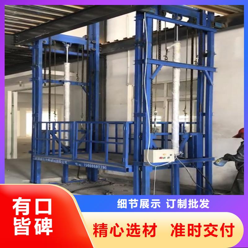 可按需定做货梯的厂家