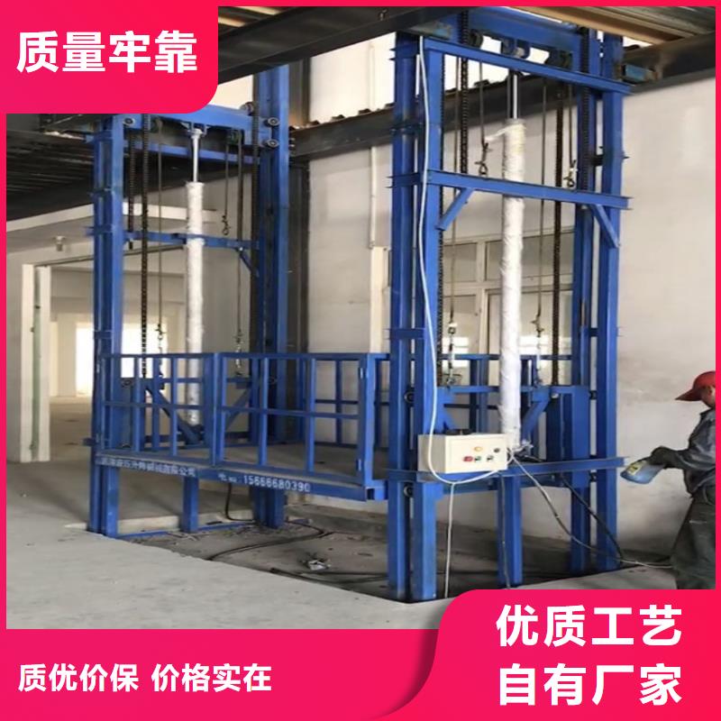 洛龍液壓貨梯升降平臺廠家產(chǎn)品介紹