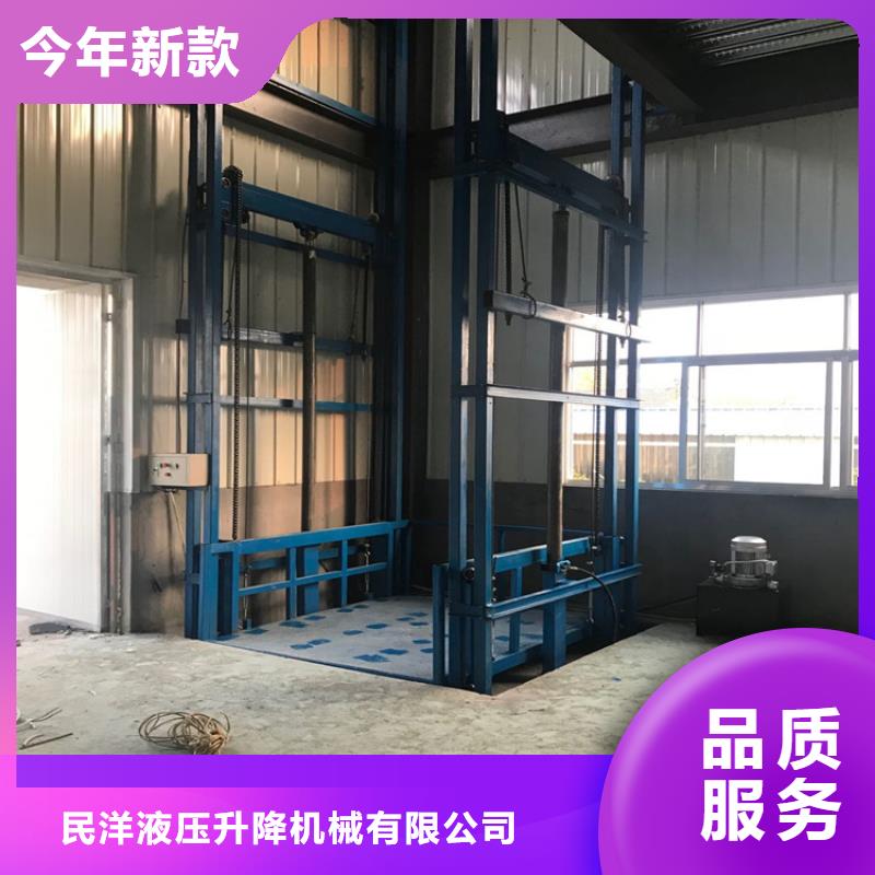 货梯价格好货不怕比