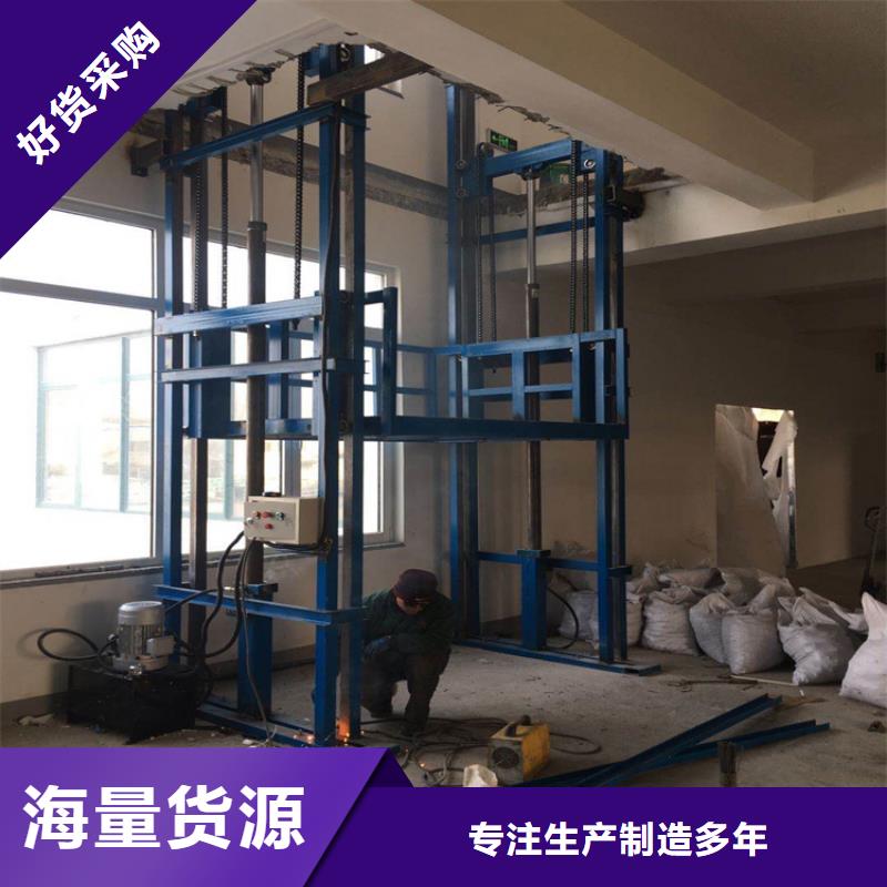 货梯尺寸标准买的放心