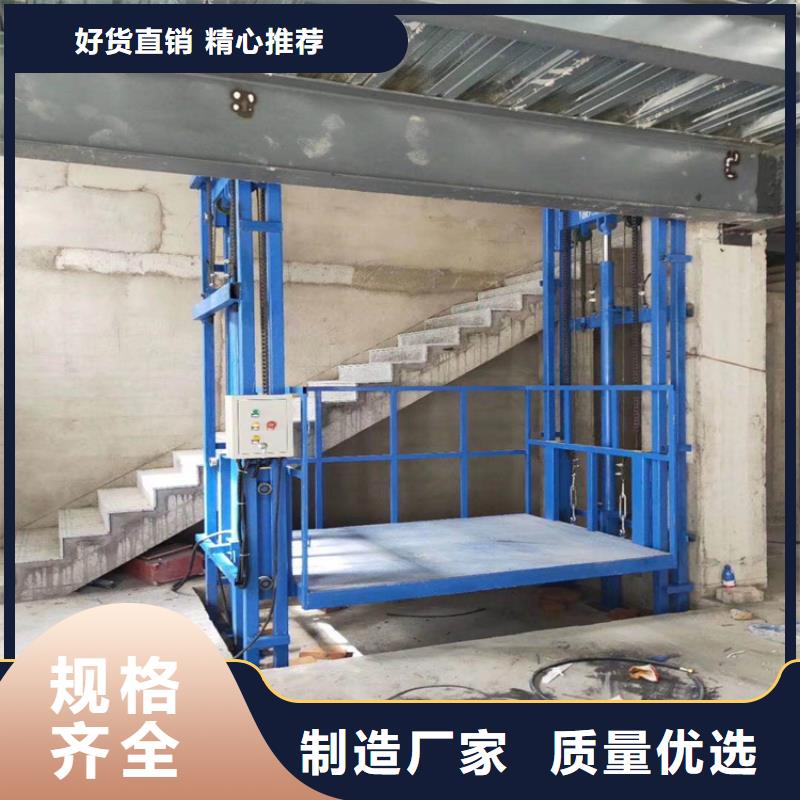 隰縣液壓升降平臺銷售—貨源