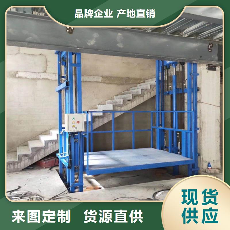 雙峰工業貨梯生產廠家