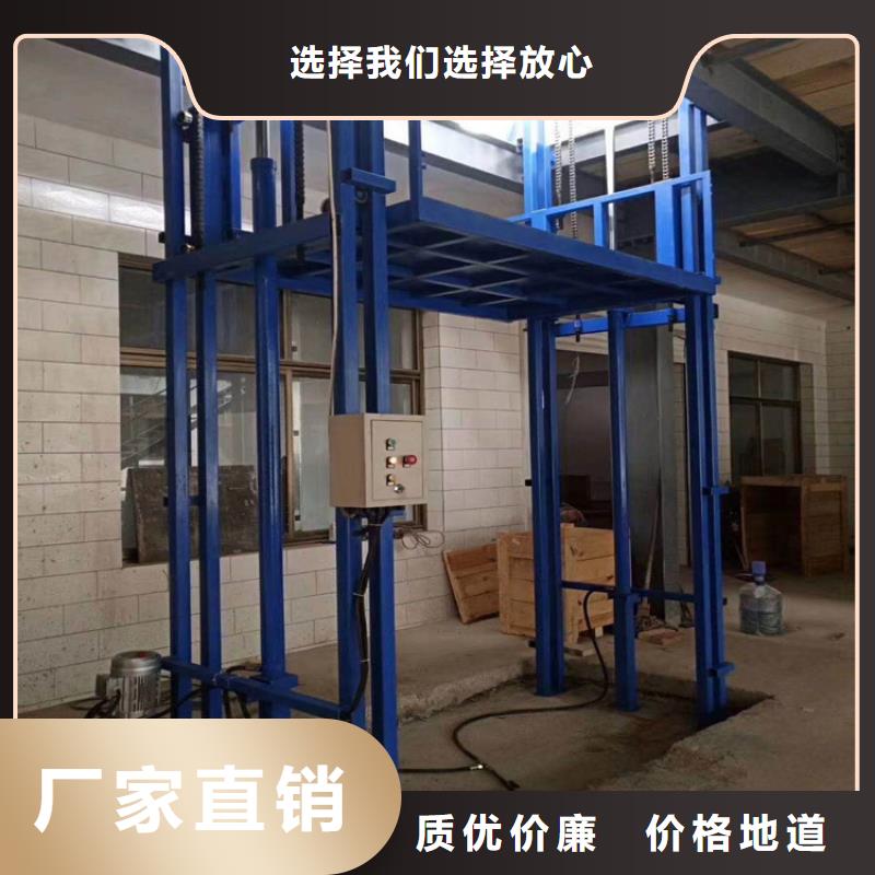 货梯价格好货不怕比