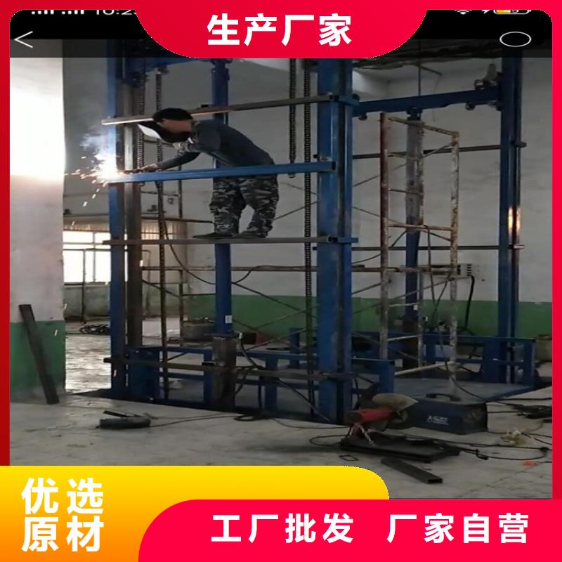 【图】货梯可以载人吗生产厂家
