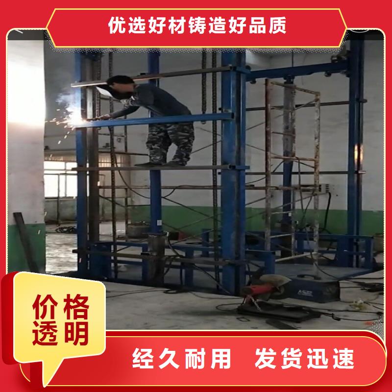升降机价格 升降机多少钱一台源头好货