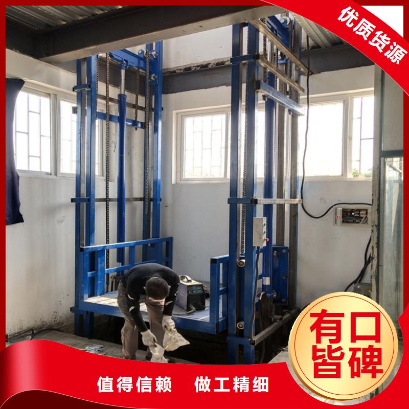 定做貨梯品牌排行榜前十名及價格、優質貨梯品牌排行榜前十名及價格廠家