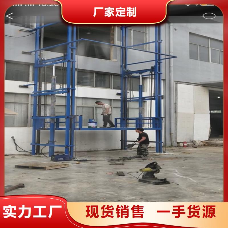 定制货梯安装价格一般是多少_诚信厂家