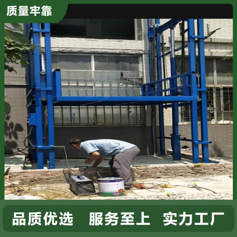 定興液壓升降平臺報價—貨源