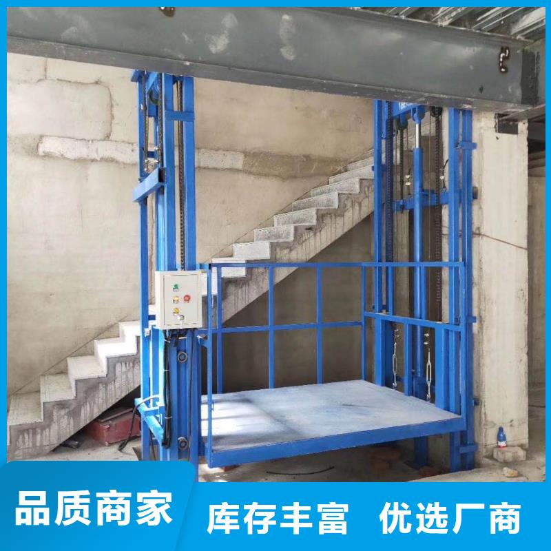 隰縣液壓升降平臺銷售—貨源