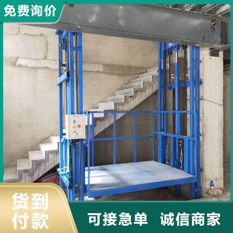 雙峰工業貨梯生產廠家
