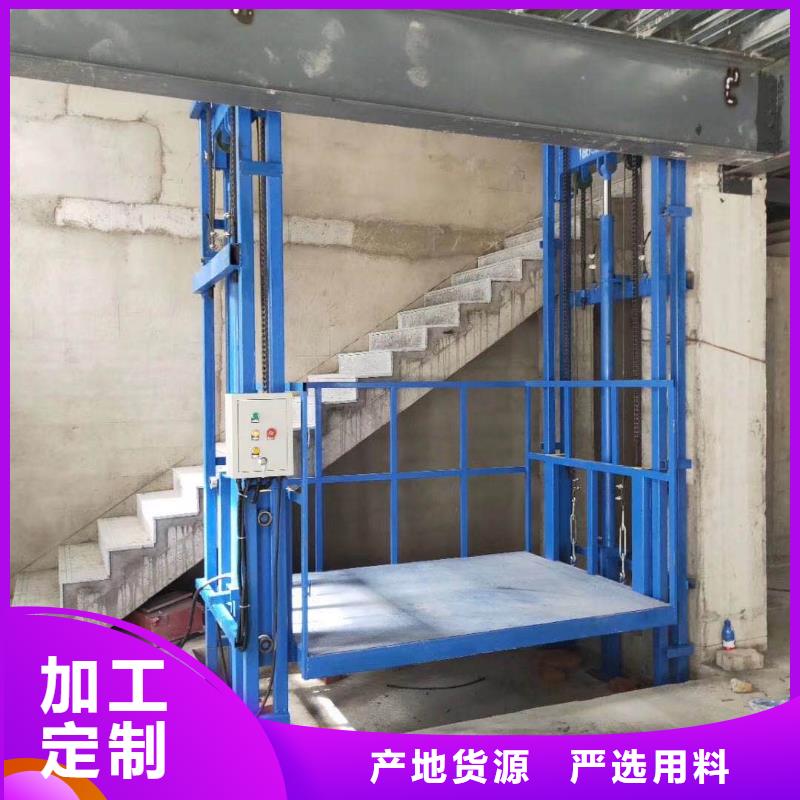 生产货梯使用注意事项的厂家