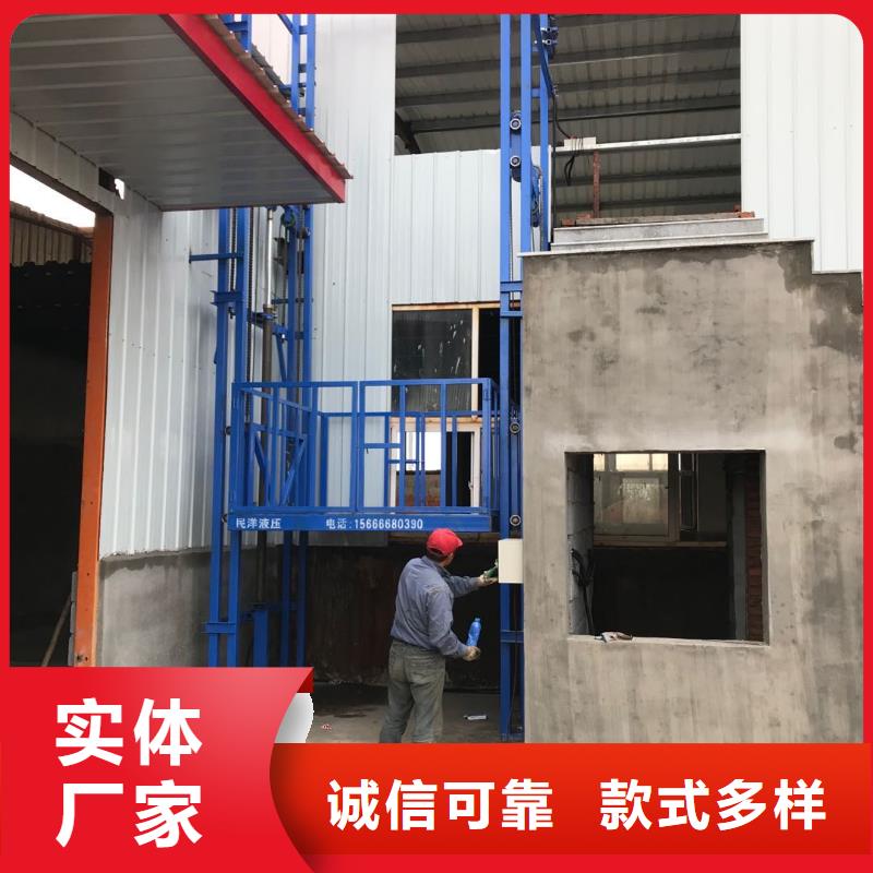 定制貨梯為什么不能載人_誠信企業