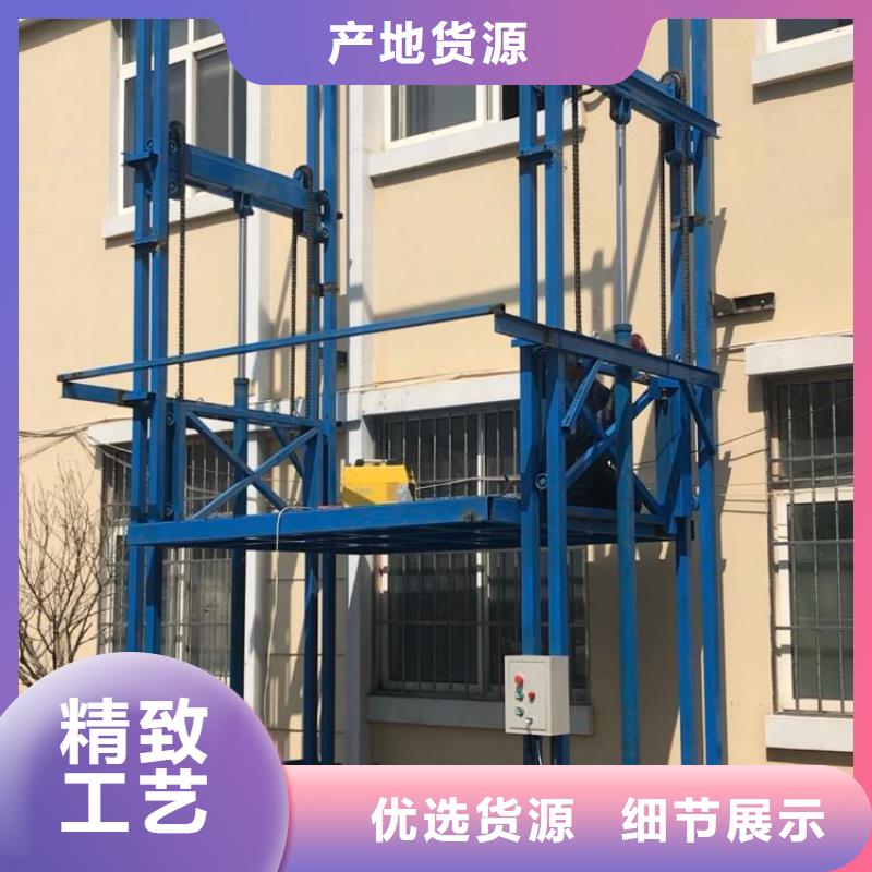 裕安升降貨梯廠家供應—售后無憂