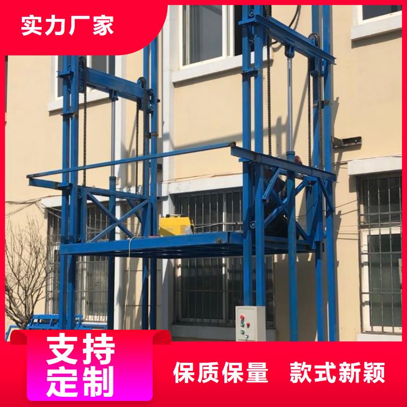 定制货梯安装价格一般是多少_诚信厂家