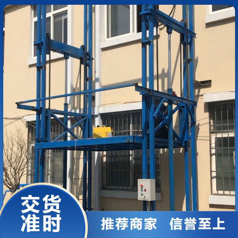 厂家供应货梯为什么不能载人